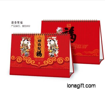 迎春聚?？钍脚_(tái)歷定做